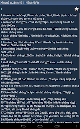 Sheng Jing poster 10