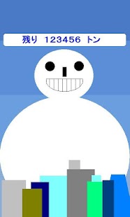 How to download 100万トンゆきだるまを駆逐せよ lastet apk for pc