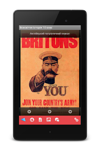 Free Download World History, Grade 10 APK for Android