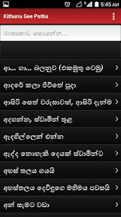 How to mod Kithunu Gee Potha 3.4 apk for bluestacks