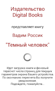 How to mod Темный человек patch 3.0 apk for android