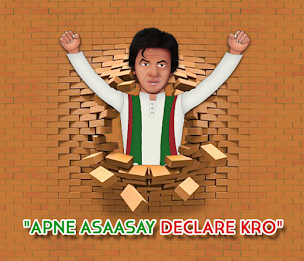 Talking Imran Khan - PTI poster 1