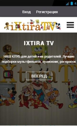 ixtiraTV