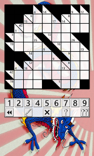Dragon Kakuro Screenshots 13