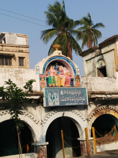 Kasi Visweswara Temple