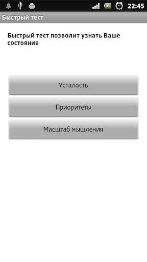 【免費生活App】Психология для всех! Практика.-APP點子