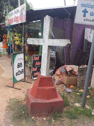 Cross At Maharagama