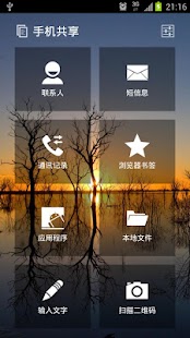 【交通運輸】资源帮下载-癮科技App