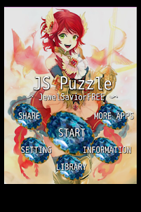 Download JS Puzzle〜JewelSaviorFREE〜 APK for Android