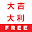 DAJI DA LI  - CHINESE CALENDAR Download on Windows
