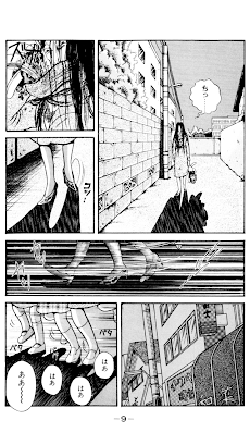 口裂け女伝説 無料コミック Androidアプリ Applion