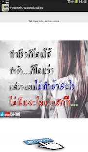 download คำคม คนทำงาน มนุษย์เงินเดือน free