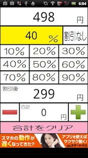 單利複利計算機-EasyATM - EasyATM - ATM讀卡機