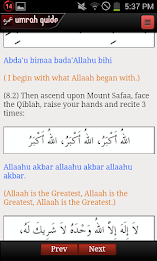 Umrah Guide step by step poster 4