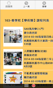 Free Download 宇田雲端市集 APK for PC