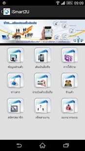 I-Smart Worldwide Screenshots 1