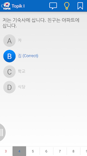 How to install TOPIK Test Prep patch 2.48 apk for bluestacks