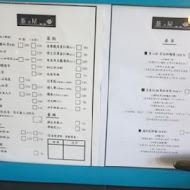 大溪老茶廠