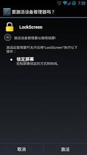 Free Download LockScreen APK for PC