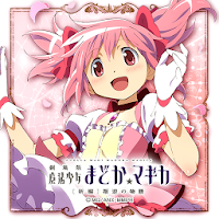 ライブ壁紙 鹿目まどか 劇場版魔法少女まどか マギカ 新編 の評価 口コミ Androidアプリ Applion