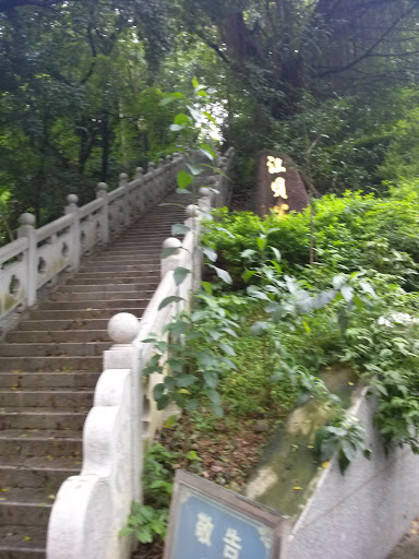 江貝公園