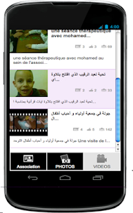 How to install Autistes De Chlef 0.1 unlimited apk for laptop