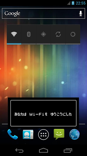 【免費工具App】ガンガンいこうぜ おためし-APP點子