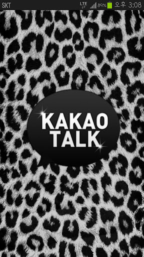 grey leopard kakaotalk theme