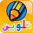 رسم و تلوين APK - 下載 適用于 Windows