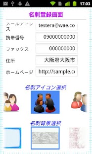 How to install HAYABUSA NFC BusinessCard_T 1.0 unlimited apk for pc
