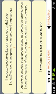 Sri Vishnusahasranamam Screenshots 2