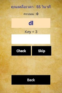 How to download KKUciphergame lastet apk for bluestacks