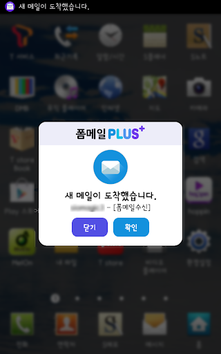 【免費生活App】블루CGI 폼메일PLUS-APP點子