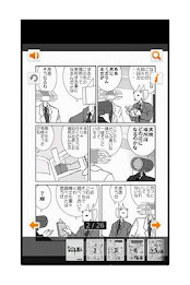 アッテンボローの怪人07 poster 4