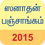 Cover Image of Tải xuống Tamil Calendar 2015 2.0 APK