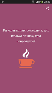 яПикап Screenshots 0