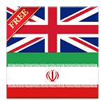 Cover Image of Télécharger Offline English Farsi Dict. 3.4.0 APK