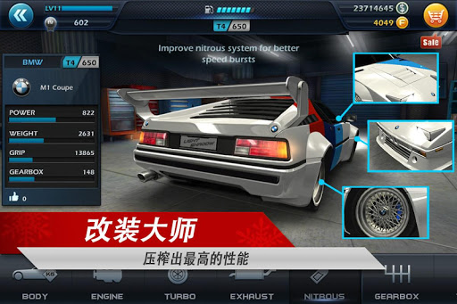 【免費賽車遊戲App】Light Shadow Racing Online-APP點子