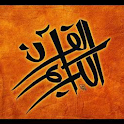 ﺗﺠﻮﻳﺪ ﺭﻭﺍﻳﺔ ﻭﺭﺵ Holy Quran 2 logo
