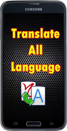 【免費工具App】Translate All Language-APP點子