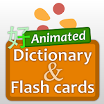 Chinese Dictionary+Flashcards Apk