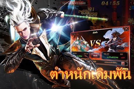 How to install FightingDynasty(new version) patch 1.7 apk for laptop