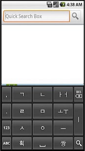How to download ezKeys patch Varies with device apk for android