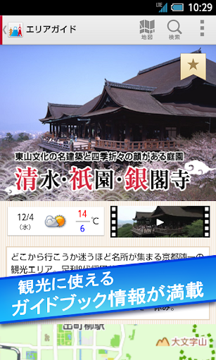 女王(真人美女) gametower - Android Apps on Google Play