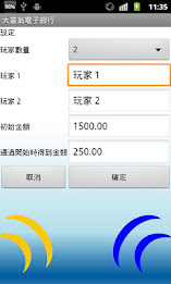 Monopoly EBank poster 4