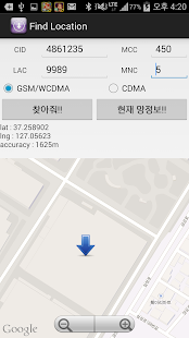 Lastest Find My Location by Cell Info APK