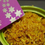 星時代風華會館