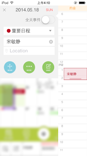 How to download 奥邻 K (日历, 連絡) patch 3.1.3 apk for pc