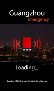 Guangzhou Emergency