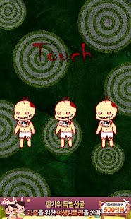 How to install Find your Heart!! 1.0 mod apk for android